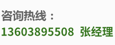 13938139391 13608498609